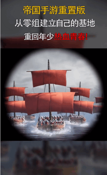 梦回罗马手机版截图2