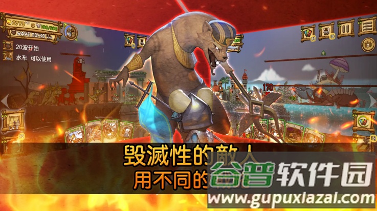 鼠之城邦加强版截图1
