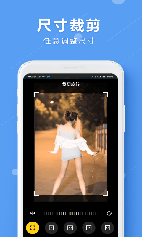 lulu去水印官方版截图4