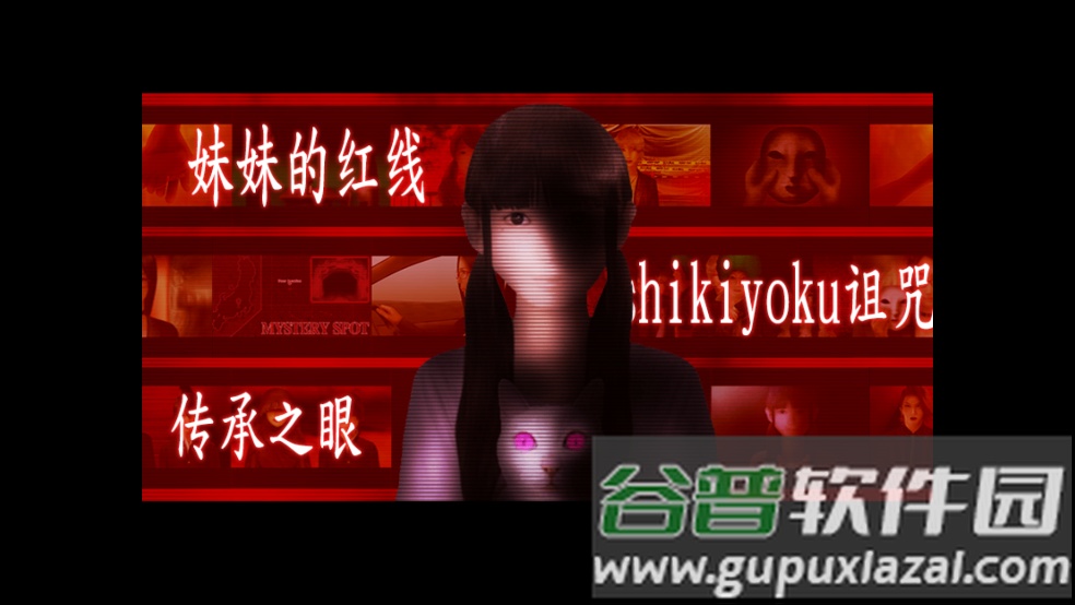 翌日系列死期欲7旧版恐怖游戏(死期欲7 旧版汉化)截图1