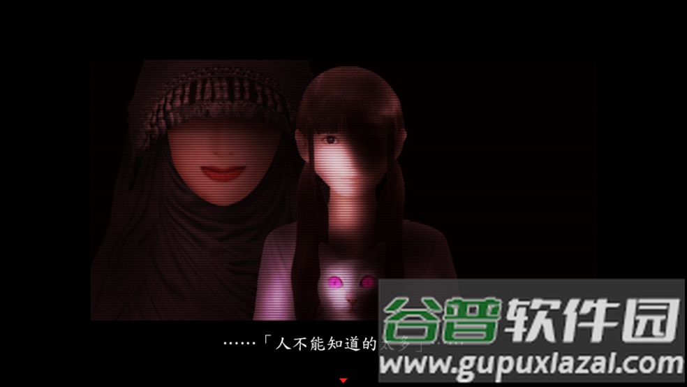 翌日系列死期欲7旧版恐怖游戏(死期欲7 旧版汉化)截图2