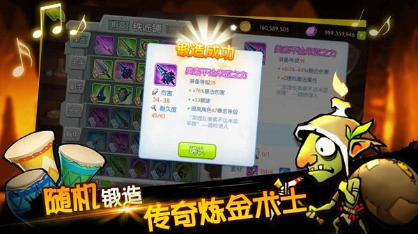 战鼓之魂官方版截图2
