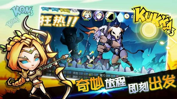 战鼓之魂官方版截图3