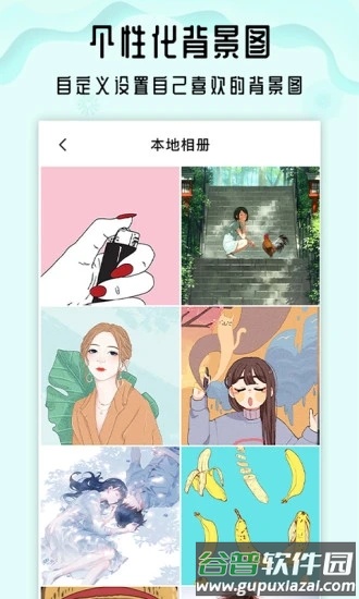 小沙漏倒计时app截图2