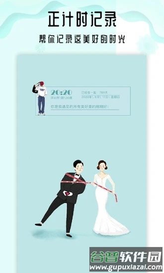 小沙漏倒计时app截图3