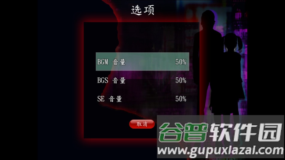 死期欲4旧版汉化下载截图3