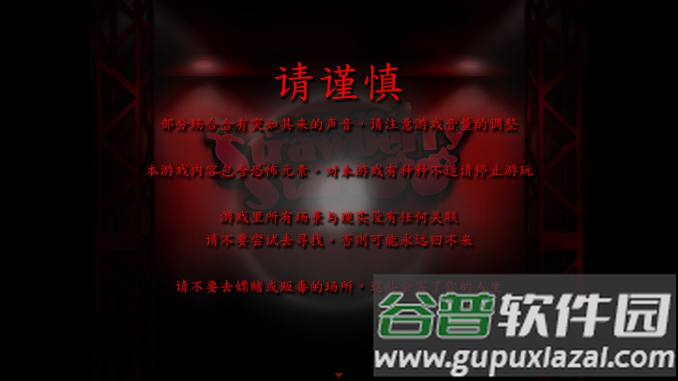 死期欲4旧版汉化下载截图4