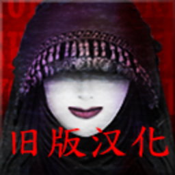 翌日系列死期欲9旧版汉化版v1.0