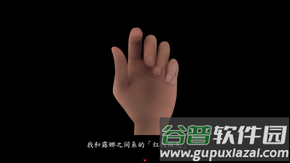 翌日系列死期欲9旧版汉化版截图2