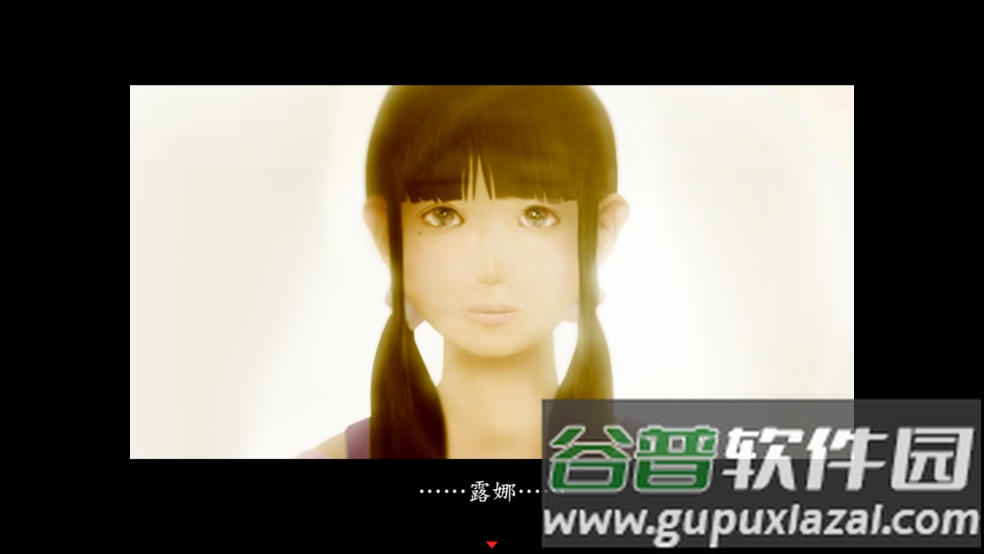 翌日系列死期欲9旧版汉化版截图3