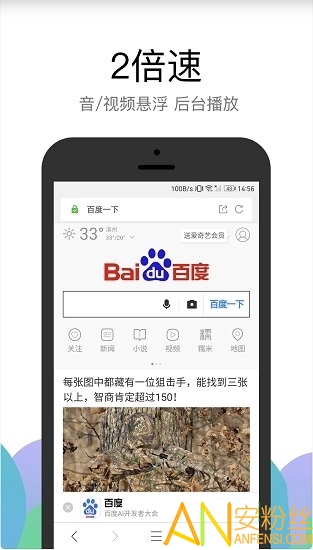 alook浏览器app最新版截图1