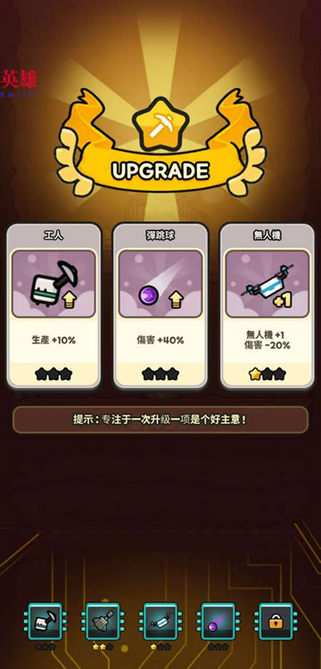 DDDigger免广告版截图1