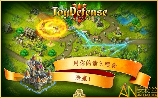 玩具塔防3幻想虫虫助手安装包截图3