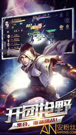 盗墓天师手游截图2