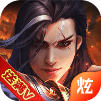 极品驸马爷手游v6.0.0