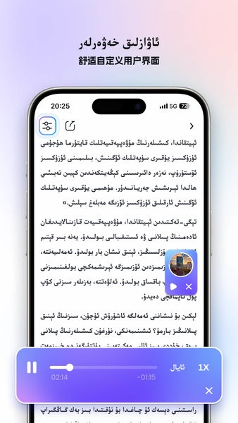 nur tori新版(Nur.cn)截图2