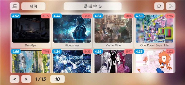 Layesta手机版截图1
