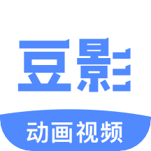 豆影app(趣映)v2.7.6