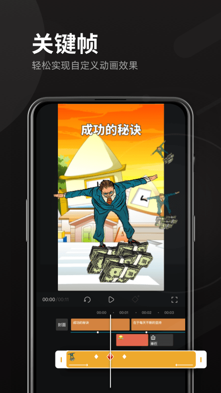 豆影app(趣映)截图1