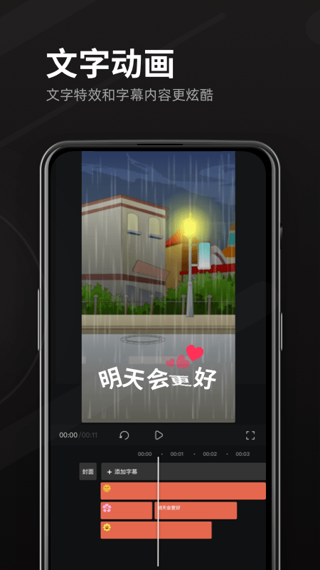 豆影app(趣映)截图2