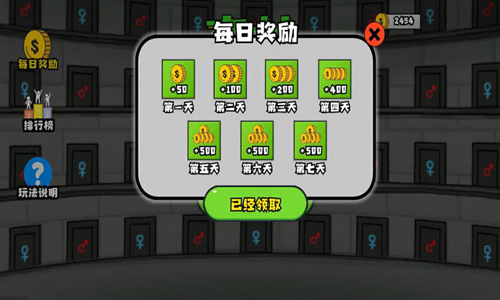森林冰火人2截图4