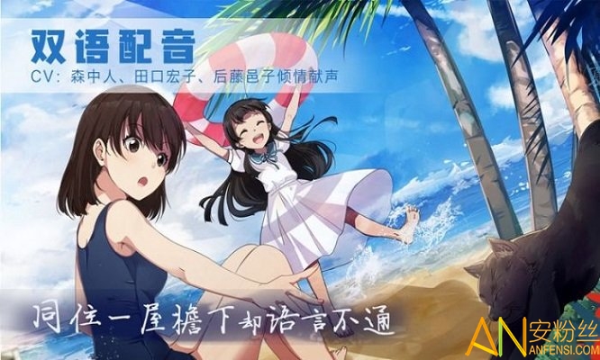 泡沫冬景试玩版截图3