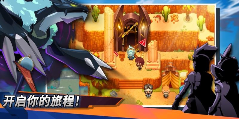 尼可梦灭绝手机版(Nexomon Extinction)截图1