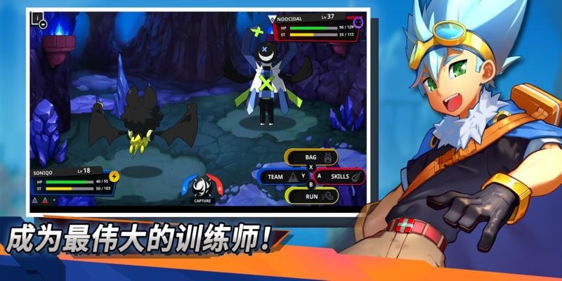 尼可梦灭绝手机版(Nexomon Extinction)截图4