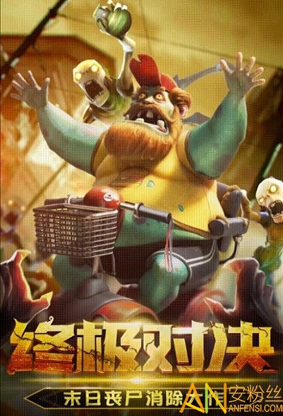 末日消消消游戏截图2