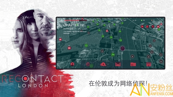 recontact london游戏(恢复联络：伦敦)截图1