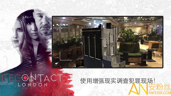 recontact london游戏(恢复联络：伦敦)截图4