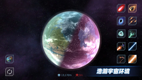 星战模拟器2025版本截图1