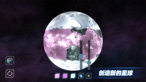 星战模拟器2025版本截图2