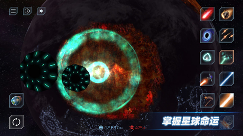 星战模拟器2025版本截图3
