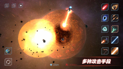 星战模拟器2025版本截图4