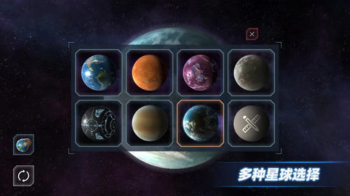 星战模拟器2025版本截图5