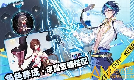 主角光环游戏截图2