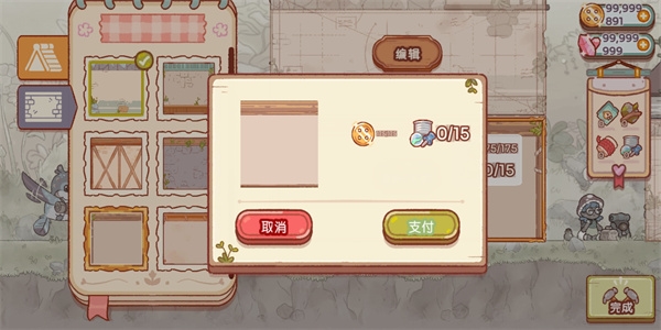 仙女村庄汉化版截图4