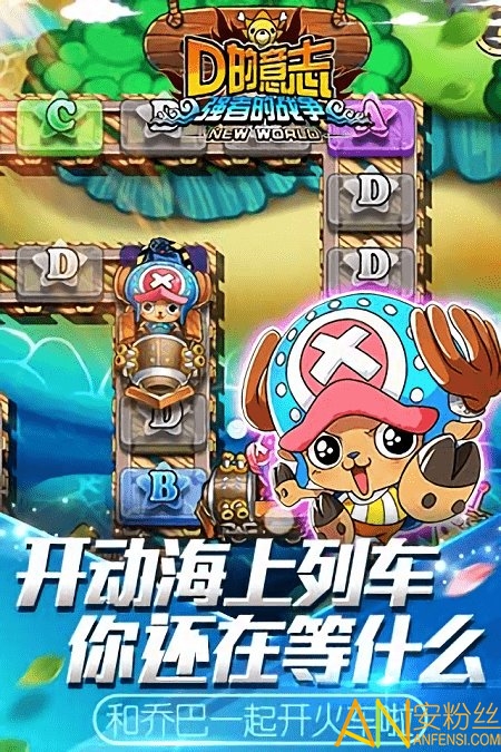 顶上之争手游截图2