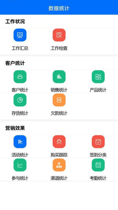 大明汇智官方版截图4