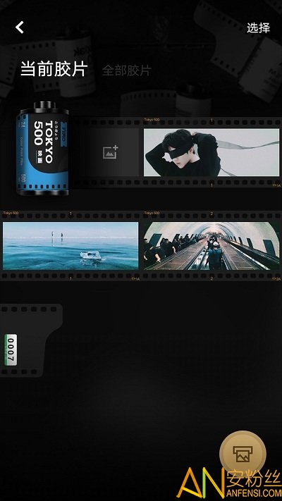fimo相机中文版截图1