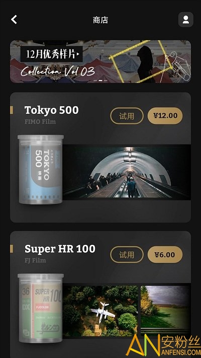fimo相机中文版截图3