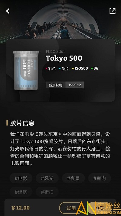 fimo相机中文版截图4