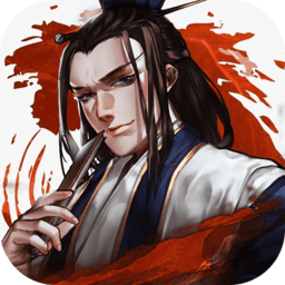 明朝开国英烈修改版v1.00