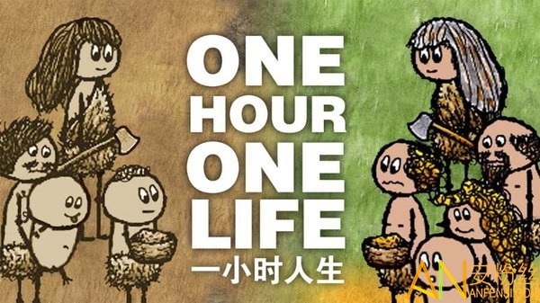一小时人生百度手机版截图1