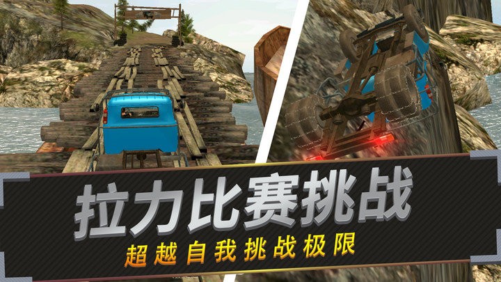 老司机停车最新版截图2