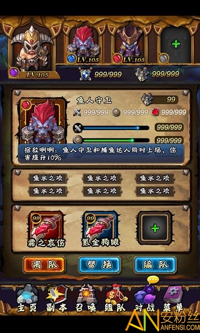 幻想贪吃龙手游截图1