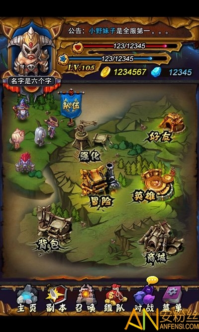 幻想贪吃龙手游截图3
