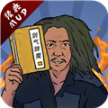 剑气除魔百度版客户端v1.6.0