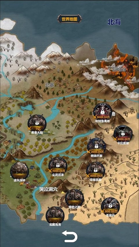 艾利之书游戏截图2